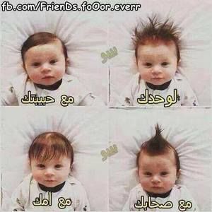 Meet your Posher, Teejan